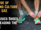 The Rise of Running Culture in the UAE: Why Asics Shoes Are Leading the Track