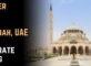 Prayer Times in Sharjah, UAE - Accurate Timing