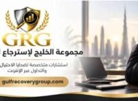 كيف أرجع فلوسي من شركة تداول نصابة