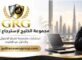 كيف أرجع فلوسي من شركة تداول نصابة